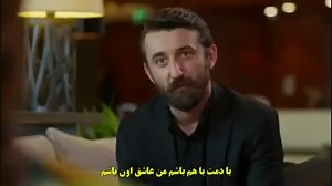 قسمت 21 سریال ماه کامل - Dolunay [ زیرنویس چسبیده ]