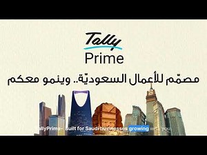 B2B & B2C e-Invoicing Software | Built for Saudi Businesses