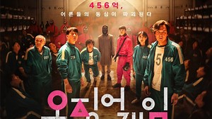 Squid Game Resmi Jadi Serial Netflix Terlaris