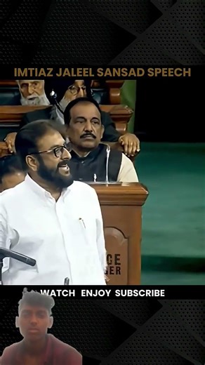 Imtiaz Jaleel’s fiery speech in parliament || “Imtiaz Jaleel’s speech sets parliament on fire.