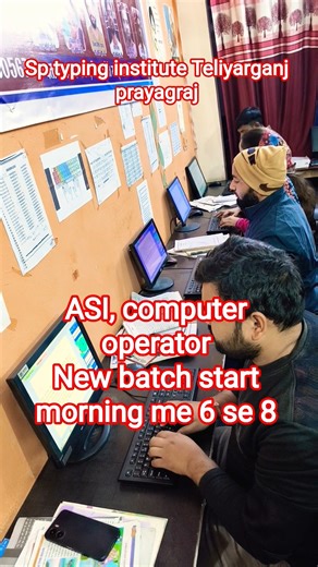 computer operator Typing | Sunil Patel |Typing Institute Teliyarganj | #typing #shorthand #shorts