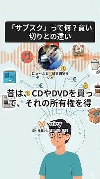 いまさら聞けないIT用語：サブスクリプション