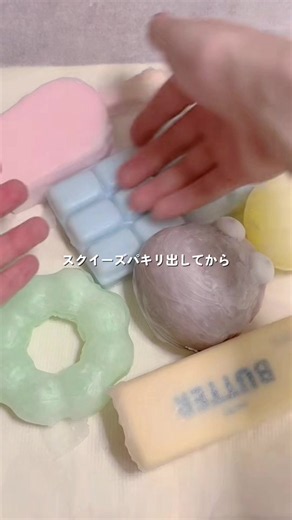 【パキパキスクイーズ】1年前の動画と比べて上達した？昔の失敗動画も公開！