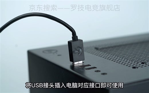 罗技G610键盘使用说明