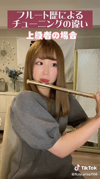 おすすめのアカウント