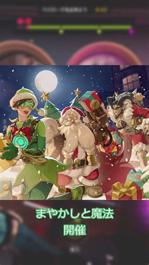 シーズン20最新情報 #overwatch2 #オーバーウォッチ2 #ow2