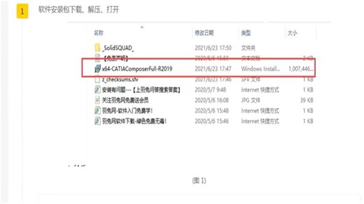 Vero VISI 2023-2025中文版软件下载安装及注册激活教程