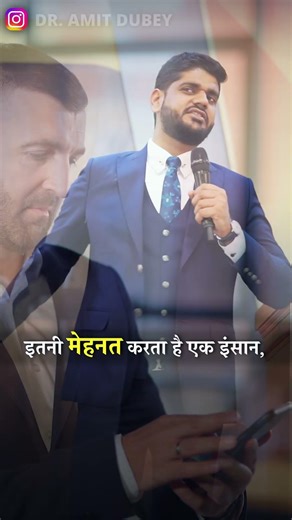 वो दूर रहकर टूटता है…ताकि उसका परिवार पास रहकर सुकून से जी सके। #AmitDubey #FamilyLove #Sacrifice