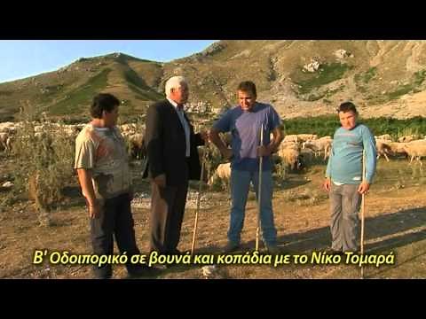 θΑ ΠΑΡΑΓΓΕΙΛΩ ΣΤΑ ΒΟΥΝΑ