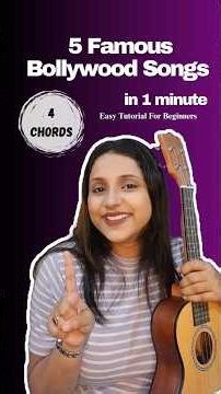5 Songs • 4 Chords | Easy Tutorial for Beginners | #shorts #ukulele #beginners #tutorial #chords