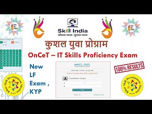KYP ONCET - IT SKILLS PROFICIENCY EXAM PAPER 2021-22 | KYP Oncet पास की गारंटी इसी विडियो में |