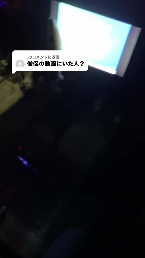 @.に返信 ドリフト僧侶さん、撮影していただきありがとうございました。#噂の大黒adバン #ドンガラ #フォロワーさん大好き #youtube #撮影