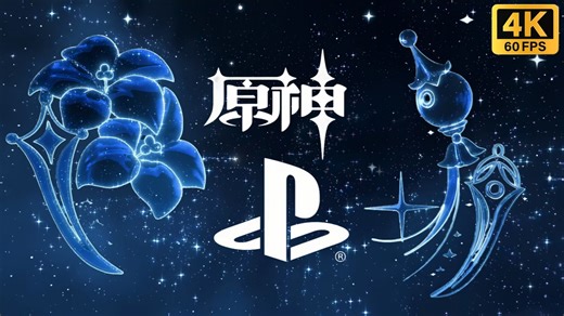 【𝟒𝐊修复慢放】索尼PlayStation『DualSense®无线控制器』《原神》限定版正式公布！