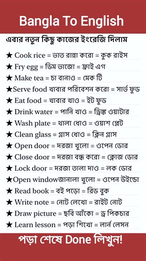 3.9K views · 27 reactions | Learning english online easy method on Reels | Facebook