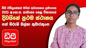 3.1K views · 392 reactions | DP Education on Reels | Facebook