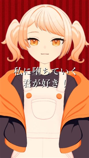 感情を込めて"リードコントロール"歌ってみた #リードコントロール #歌ってみた #新人vtuber #shorts