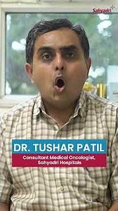 Early Detection Saves Lives | Cancer Awareness 2026 I Sahyadri Hospitals