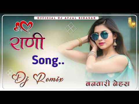 Raani song ! Rani Song New dj remix 2026 Remix_by_banwari_nehara@djafjalbidasar 