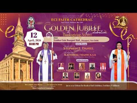 🔴 LIVE || GOLDEN JUBILEE CELEBRATION || 12th APRIL 2026 || ECI FAITH CATHEDRAL - NEW DELHI