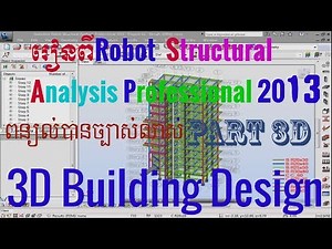 Autodesk robot structural analysis 3D Building Design speak Khmer part 14