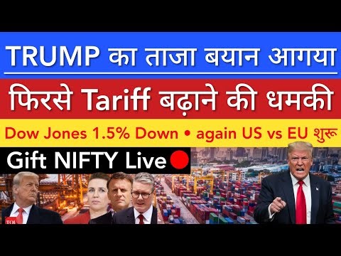 TRUMP FRESH THREATS 💥 DOW JONES DOWN