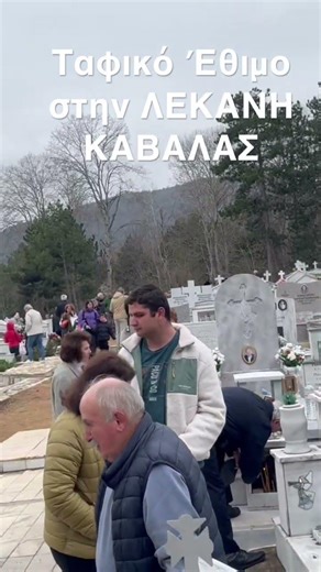 13 Απριλίου 2026