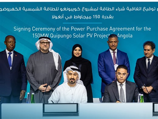 Angola: PPA secured for 150MW solar energy project - ESI-Africa.com