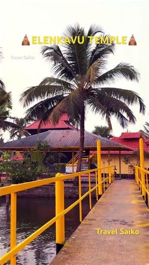 🛕🛕Elenkavu temple 🛕🛕Kainakary Alappuzha