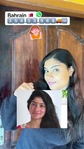 Daks Face Whitening Cream Review in Bahrain
