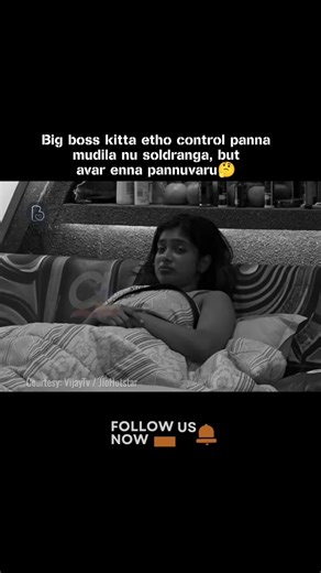 BB Kurumpadam on Instagram: "Pandrathu ellam pannitu.. ithuku mela enna controlu.. 🤔 #bbkurumpadam #bb #bigbosstamil #bigboss9 #bigboss #jiohotstar #tvk #vijaytv #vijaysethupathi #vjs #ipl #cskfans #realityshow #watermelon #paaru #trending #viral #vikkalsvikram #sandra #fj #aurora #vinod #parithabangal #vjsiddhu #divyaganesh #adhirai #vinod #amitbhargav #ipl #iplauction2025 #iplauction #cskfans #csk"
