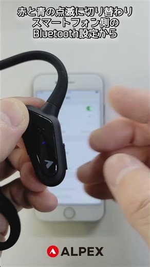 HSE-BN5000 Bluetooth登録ペアリング方法 ＃オンイヤースピーカー