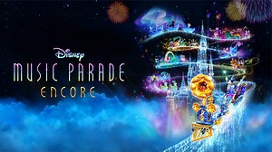 Disney Music Parade: Encore announced