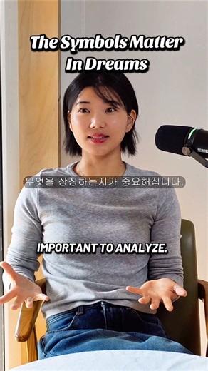 The Dream Isn’t the Problem—The Symbol Is the Clue