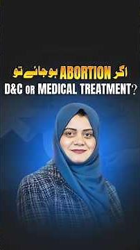 Miscarriage Treatment: D&C vs Medical Management, What’s Better?(hamal zaya D&C or other Options)