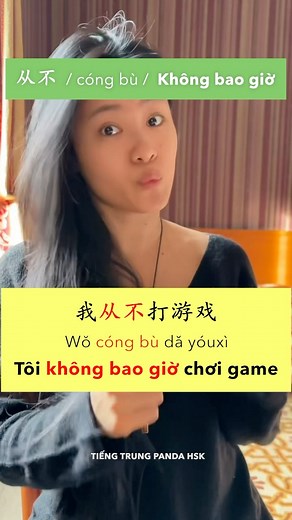 1M views · 23K reactions | Tiếng Trung Panda HSK on Reels | Facebook