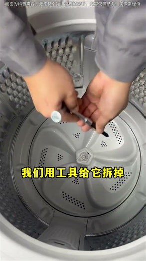 Learn to deal with agitator washing machine malfunctions in one minute. When your