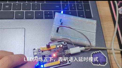 单片机老师说实验想拿满分要录小视频...