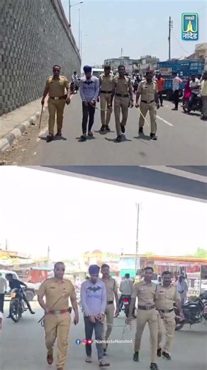 मुलींची छेड काढणाऱ्या आरोपीची सोनखेड पोलिसांनी काढली धिंड