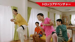 ファミリートレーナー PV