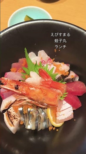 【鳥栖】地元民が通う人気ランチ行ってみた✨#鳥栖ランチ#佐賀グルメ#蛭子丸#地元人気店#ランチ巡り