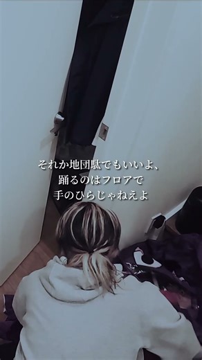 MIGHTY BROZ/しないrunningback #hyperpop #hiphop #ラップ #mv #rap