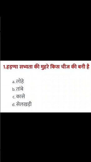 class 12 history chapter 1