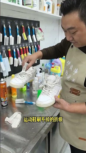 Practical tips for washing and care. Try it. #Washing and care #Life skills #Cleaning white shoes