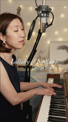 Lullaby of Birdland /George Searing バードランドの子守唄 #pianovocal #hiromisinger #jazzmusic ジャズ ピアノ弾き語り