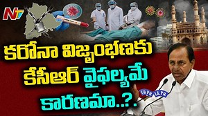 33K views · 443 reactions | Oppositions Protest Against KCR Govt For Alleged Failure In Handling Coronavirus #TelanganaCoronavirus #KCRGovt #NTVNews #NTVTelugu | Ntv Telugu | Facebook