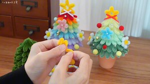 【一分钟学会用扭扭棒做圣诞树】~教程来啦🎄超萌超简单，快喊你的好朋友一起来做吧！