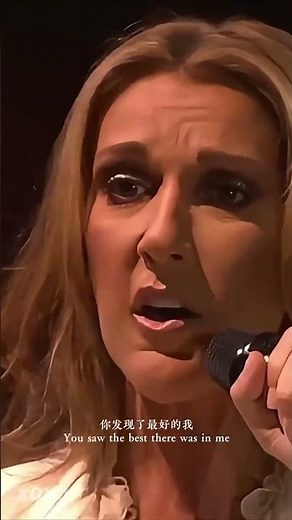 Because You Loved Me - Céline Dion #celinedion #lyrics