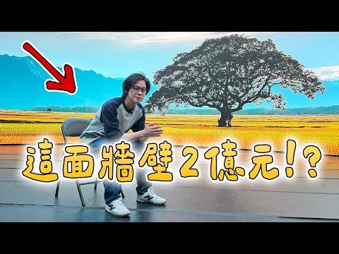 沒看過這麼扯的學校！業界打滾10年的HowHow重返校園完成挑戰 / HowFun