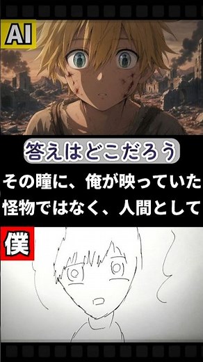 [Creation] "Hibana" AI turns bad drawings into illustrations! #illustration #story #vocaloid