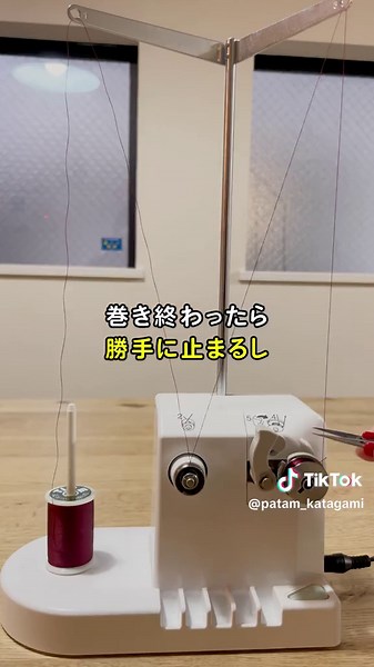 便利なボビンワインダーの使い方